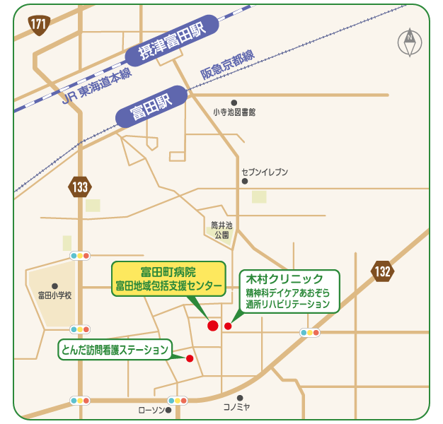 富田町病院 医療法人 庸愛会