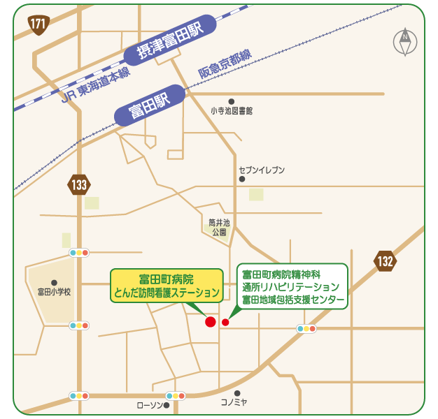 富田町病院_とんだ訪問看護ステーション