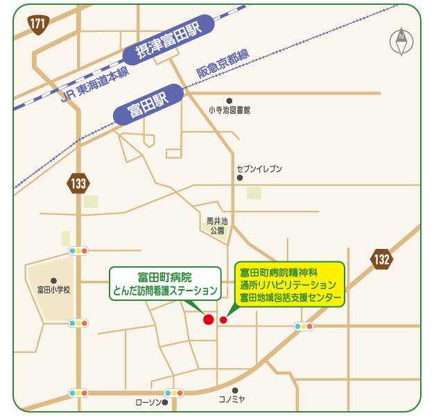 富田町病院精神科_通所リハビリテーション_富田地域包括支援センター